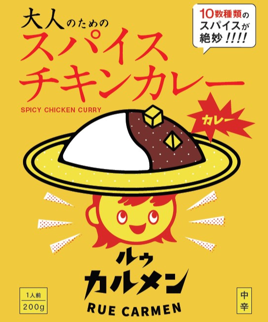大阪高槻ルゥカルメンカレー　6個入り